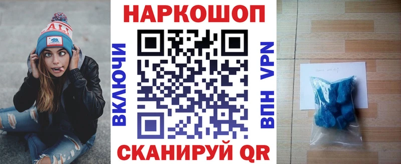 Купить Alpha-PVP  Меф мяу мяу  Каннабис  Малоархангельск