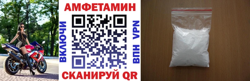 Amphetamine Premium Купить закладки Малоархангельск