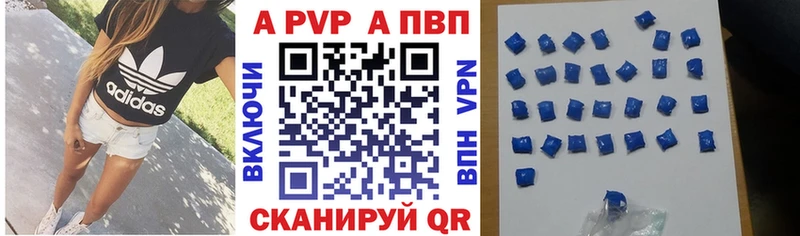 Купить закладки  Малоархангельск  Альфа ПВП кристаллы 