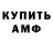 Метадон мёд Lydia H