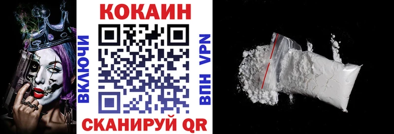 Кокаин Боливия  Купить  Малоархангельск 