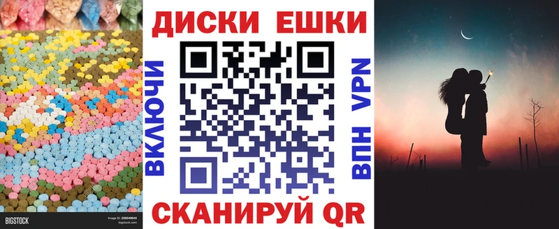 Купить где  Малоархангельск  Ecstasy 300 mg 