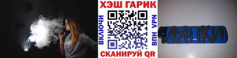 Купить закладки Малоархангельск ГАШИШ VHQ