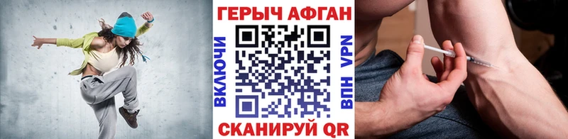 Купить закладки  Малоархангельск  Героин афганец 