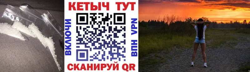 Купить  Малоархангельск  КЕТАМИН VHQ 