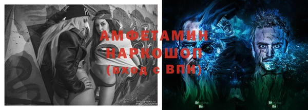 меф VHQ Арсеньев