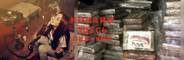 меф VHQ Арсеньев