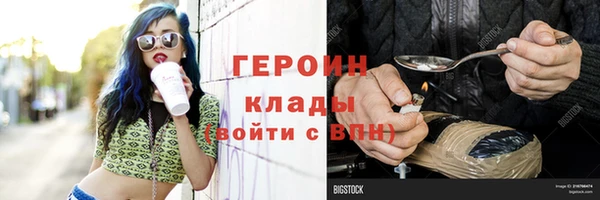 меф VHQ Арсеньев