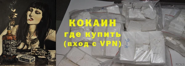 меф VHQ Арсеньев