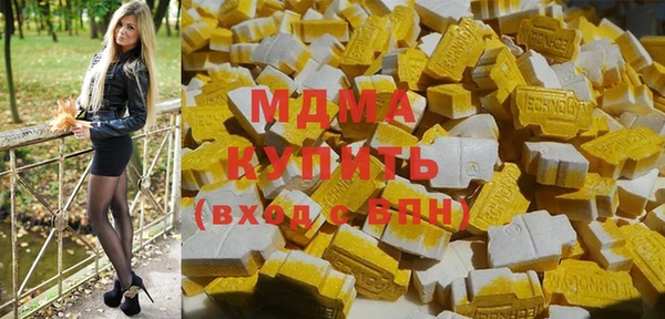 mdma Аркадак