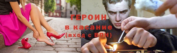 меф VHQ Арсеньев