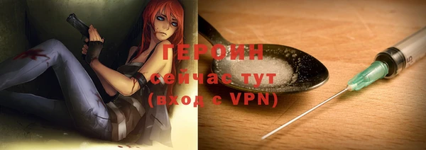 герыч Армянск