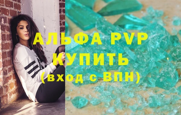 меф VHQ Арсеньев
