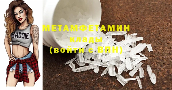 меф VHQ Арсеньев