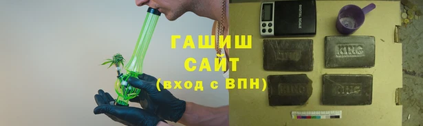 герыч Армянск