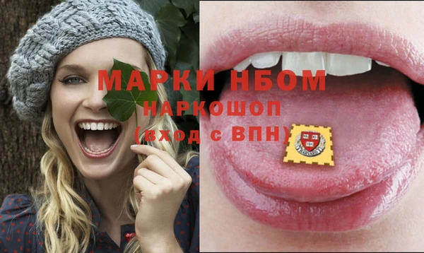 меф VHQ Арсеньев