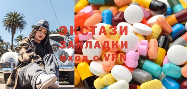 mdma Аркадак