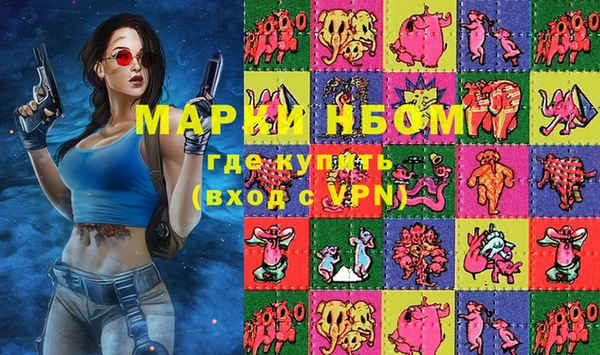 меф VHQ Арсеньев