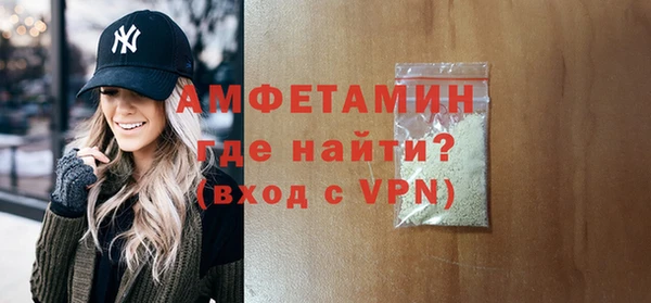 герыч Армянск
