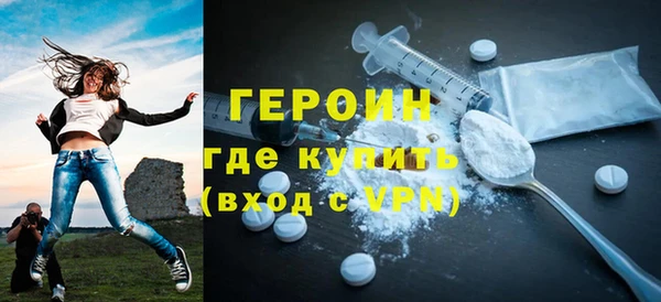 меф VHQ Арсеньев