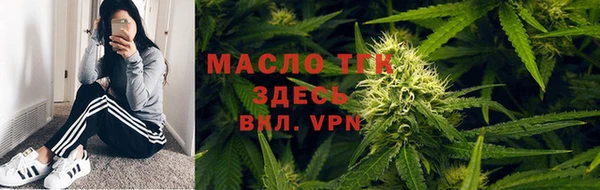 меф VHQ Арсеньев