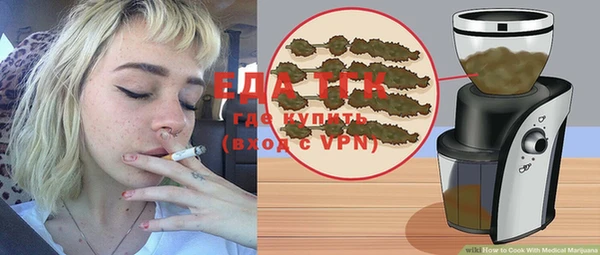 меф VHQ Арсеньев