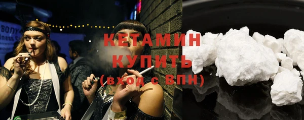 меф VHQ Арсеньев