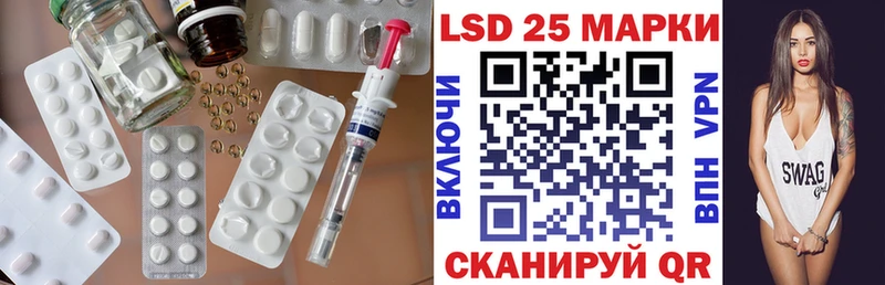 Лсд 25 экстази ecstasy  Купить  Малоархангельск 