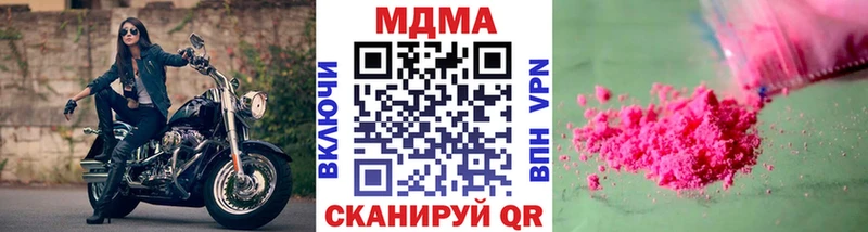 Купить  Малоархангельск  МДМА кристаллы 