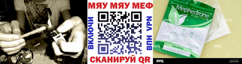 МЕФ mephedrone Купить где Малоархангельск