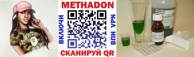 Купить где  Малоархангельск  МЕТАДОН белоснежный 