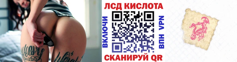 Купить где  Малоархангельск  Наркотические марки 1,5мг 